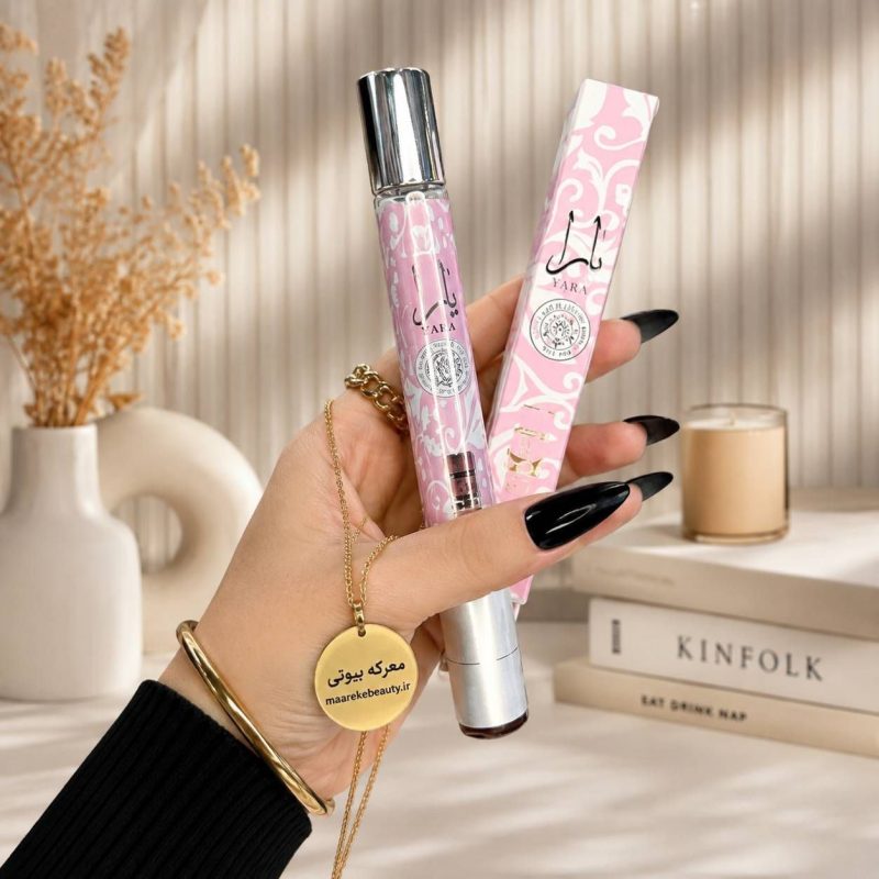 عطر قلمی یارا