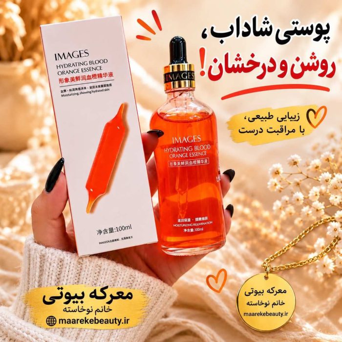سرم آبرسان پرتقال خونی  مدل Hydrating Blood Orange Essence حجم 100 میلی‌لیتر اصل - تصویر 4
