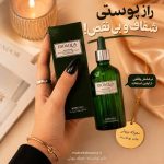سرم نیاسینوم بیوآکوا BIOAQUA حجم 100 میلی‌لیتر
