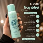 ویژگی های تخصصی اسپری حجم دهنده مو SADOER مدل Free Air and Fluffy Spray