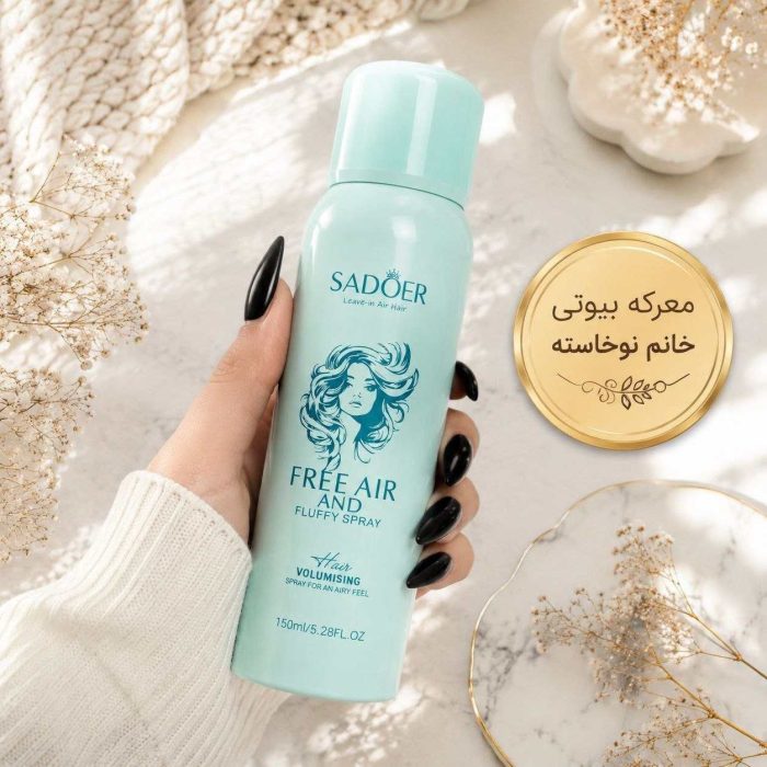 نمای محصول اسپری شامپو خشک SADOER حجم 150ml
