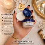 ویژگی های تخصصی پودر فیکس تاشکو Fixing Powder بی‌رنگ
