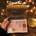 پالت سایه و هایلایتر ۱۲ رنگ با رنگ‌های مات شاین و گلیتری