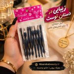 تصویری از گوشت گیر ناخن Powder Puff در بسته‌بندی پلاستیکی پلمپ شده که توسط یک دست با لاک مشکی نگهداری می‌شود و گردنبند و دکوراسیون در پس‌زمینه قرار دارند.