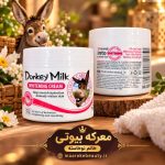 ​کرم سفیدکننده و آبرسان صورت و بدن شیر الاغ ووکالی اصلی (Donkey Milk) - تصویر 2