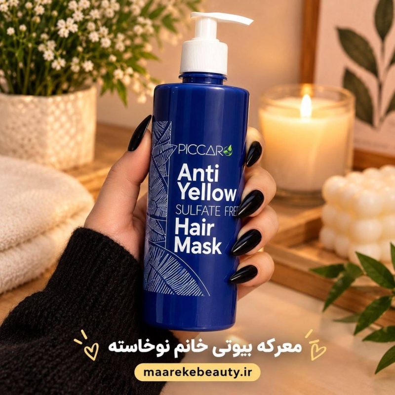 ​بطری پمپی آبی رنگ ماسک موی ضد زردی پیکارو همراه با بسته‌بندی و برگه‌های تبلیغاتی در طبیعت ​نمایی نزدیک از ویژگی‌های درج شده روی بدنه وخرید ماسک مو ضد زردی پیکارو بدون سولفات