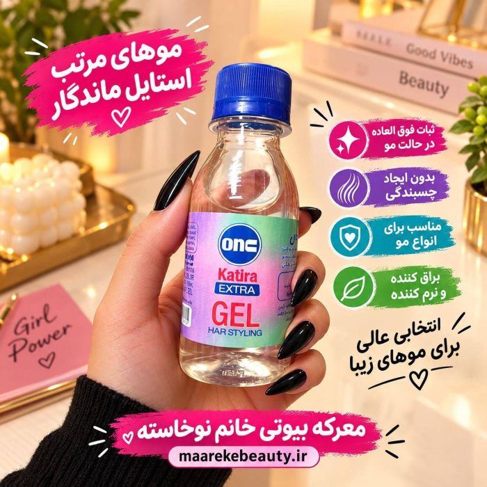 ژل حالت دهنده مو کتیرا اکسترا ان سی - تصویر 2