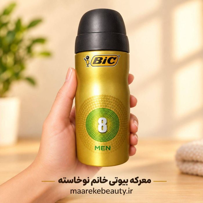 نمایی نزدیک از اسپری بدن مردانه بیک مدل 8 طلایی (BiC 8 Gold) در محیطی گرم ومدرن