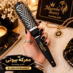 نمای نزدیک برس اگزوزی دکتر مورنینگ سایز ۳۱ اصل با برند معرکه بیوتی خانم نوخاسته