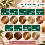 کاتالوگ و نمونه رنگ‌های حرفه‌ای رنگ مو پیکارو شماره پی یک تا پی نه
