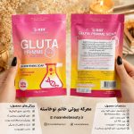 صابون گلوتا پرایم حاوی گلوتاتیون و ویتامین E در دست خانم با ناخن مشکی وویژگیهای آن در کنار محصول
