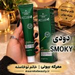 جعبه و تیوپ اصلی رنگ مو پیکارو حاوی آلوئه‌ورا و کراتین در معرکه بیوتی