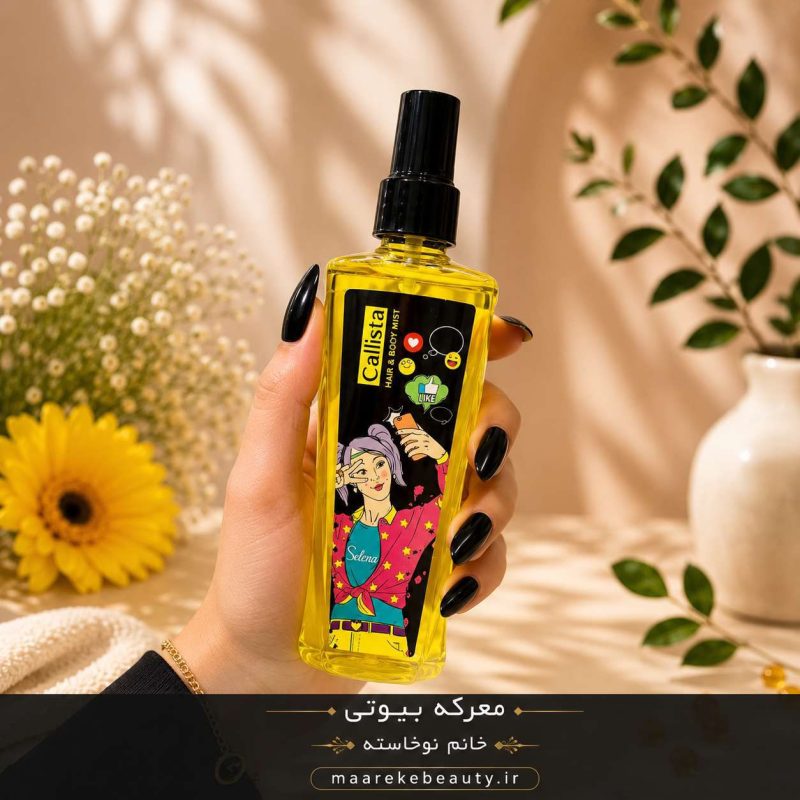 بطری زرد رنگ وخرید بادی اسپلش کالیستا زرد مدل سلنا در دست با پس‌زمینه گل و برگ‌های طبیعی در سایت معرکه بیوتی