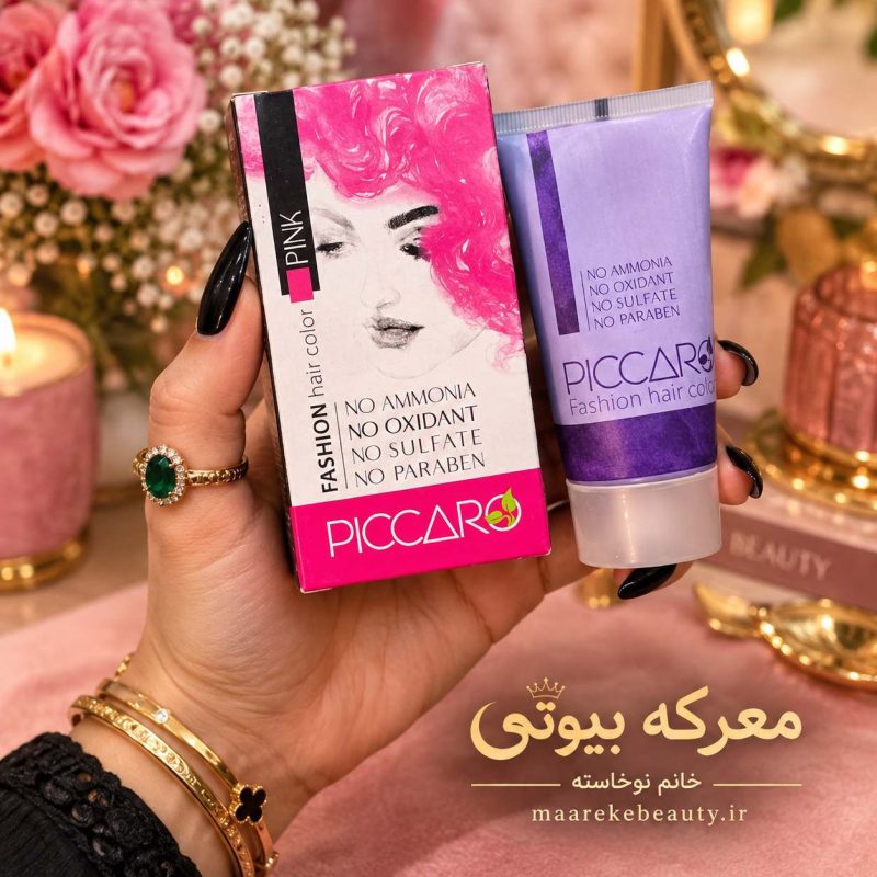 جعبه و تیوپ رنگ مو فانتزی پیکارو صورتی بدون آمونیاک