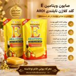 صابون ویتامین E روشن‌کننده طلای کلاژن RDI در دست خانم با ناخن‌های مشکی کشیده، همراه با نمایش ویژگی‌های درج‌شده و قابل استناد محصول در کنار تصویر.