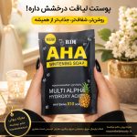 یک قلاب قوی برای محصول ودست با مانیکور مشکی در حال نمایش پاکت صابون ای اچ ای روشن کننده آر دی آی در یک استودیوی گرم و زیبا با پس‌زمینه کرم و قهوه‌ای