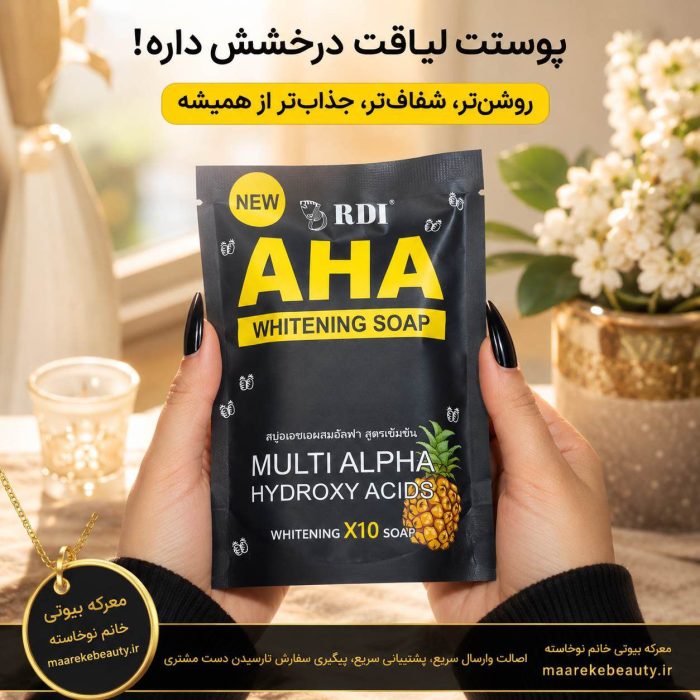 یک قلاب قوی برای محصول ودست با مانیکور مشکی در حال نمایش پاکت صابون ای اچ ای روشن کننده آر دی آی در یک استودیوی گرم و زیبا با پس‌زمینه کرم و قهوه‌ای