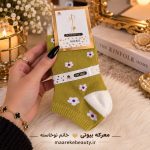 بسته‌بندی و جزئیات جوراب فانتزی دخترانه جدید با طرح بابونه