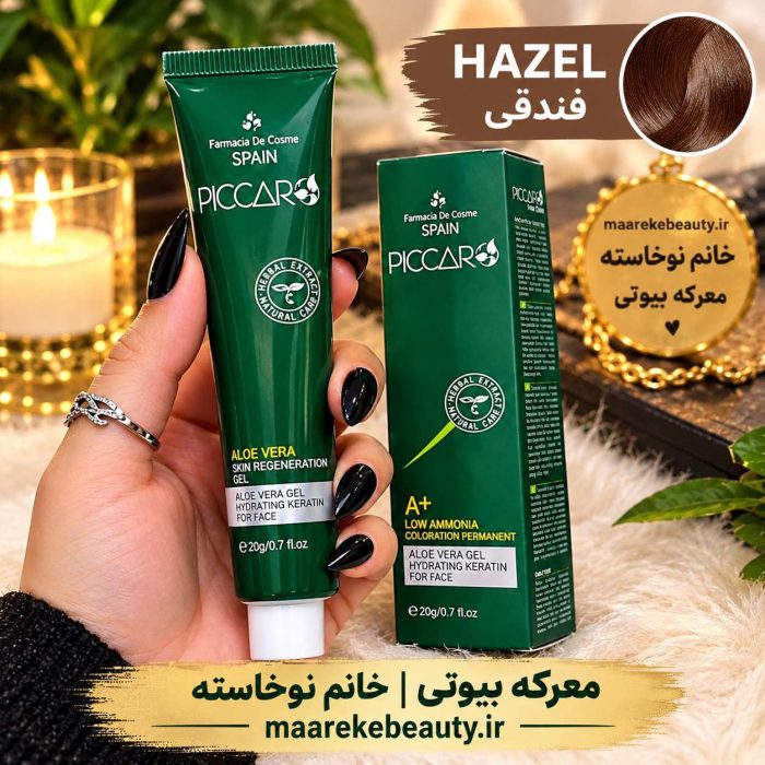 خرید رنگ موی پیکارو کم آمونیاک حاوی آلوئه ورا در دست در معرکه بیوتی