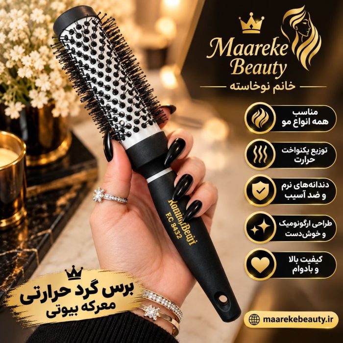 معرفی ویژگی‌ها و مشخصات اصلی برس اگزوزی دکتر مورنینگ سایز ۳۱ در فروشگاه معرکه بیوتی خانم نوخاسته