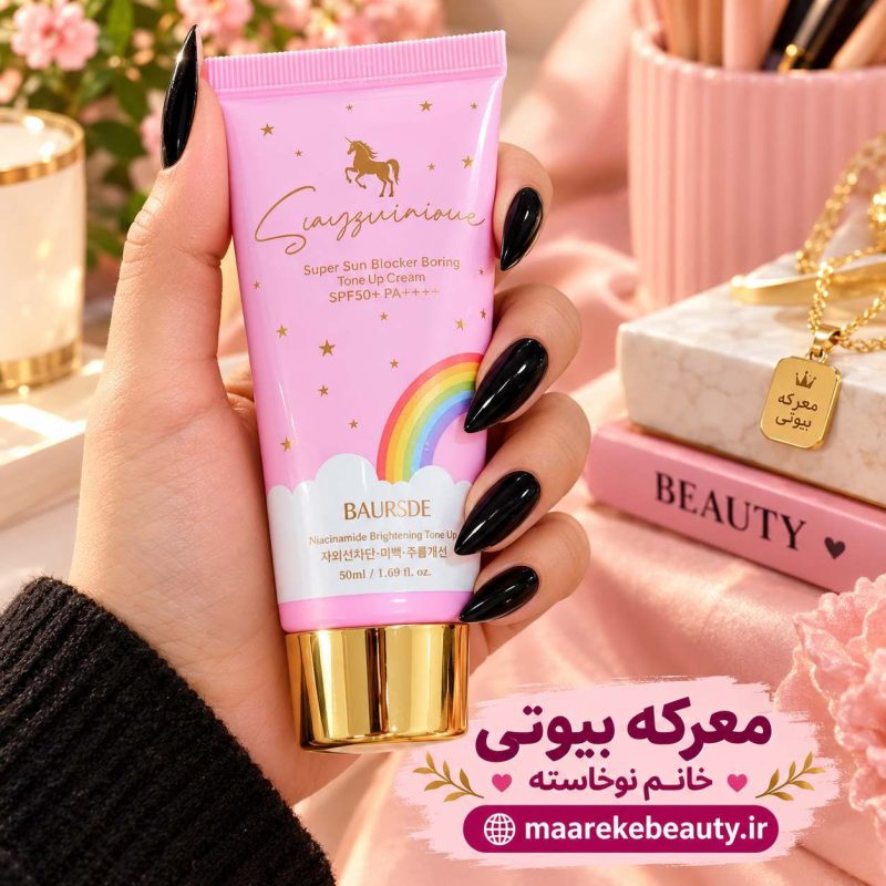 ​نام محصول: کرم مرطوب کننده یونیکورن فانتزی BAURSDE