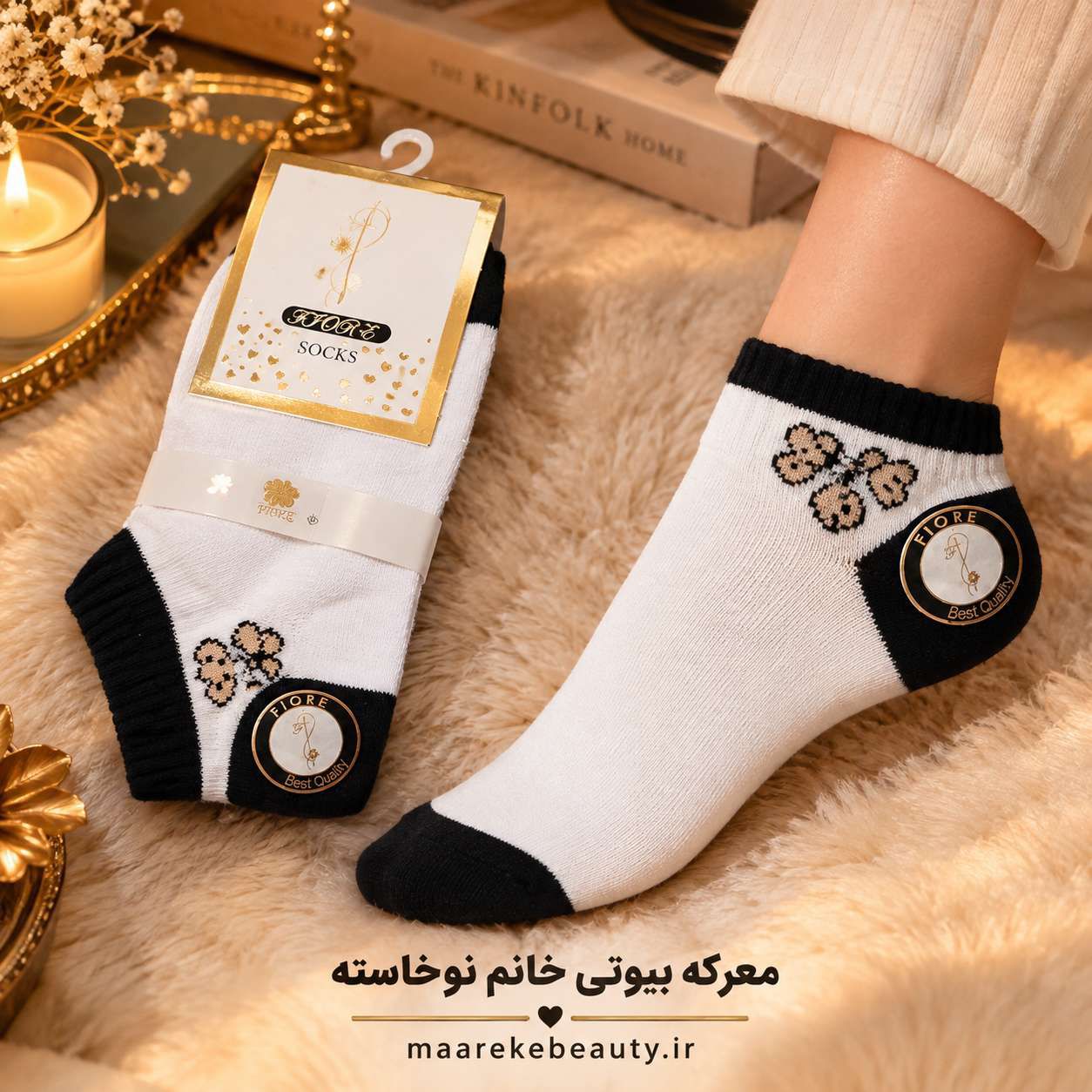 maareke-beauty-fiore-socks-model-1000010763.png خرید جوراب زنانه فیوره طرح دار اصل در دست مدل در سایت معرکه بیوتی