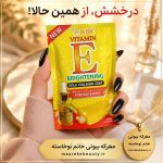 محصول صابون ویتامین E RDI در دست خانم با ناخن‌های مشکی کشیده، بسته‌بندی کاملاً واضح، همراه با قلاب تبلیغاتی خوانا و درشت روی تصویر.