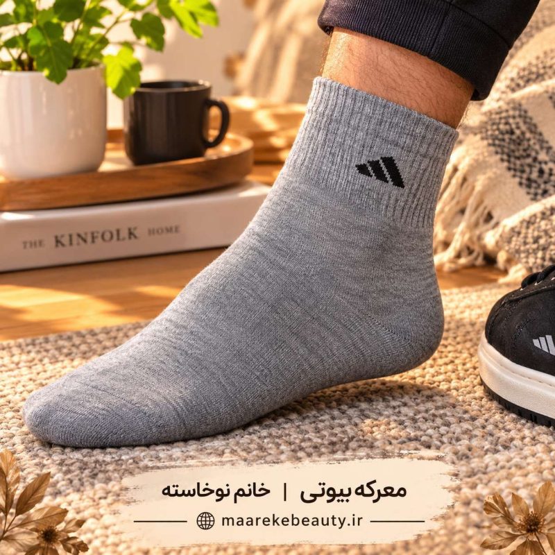 جوراب نانو اسپرت مردانه با کیفیت عالی در پای آقا