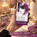 خرید رنگ مو پیکارو مدل شرابی با جعبه و تیوپ روی زمینه پینترستی همراه با محصول در دست خانم