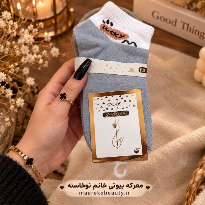 جواراب فانتزی طرح خرسی سفید طوسی در معرکه بیوتی