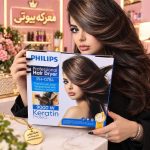 نمای کلی جعبه و بدنه سشوار حرفه‌ای فیلیپس PH-0784 در فروشگاه معرکه بیوتی