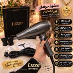 ویژگی ها و نمای جعبه و محتویات داخل بسته بندی سشوار لیز اکستریم اصل برزیل در دست خانم با ناخن های مشکی