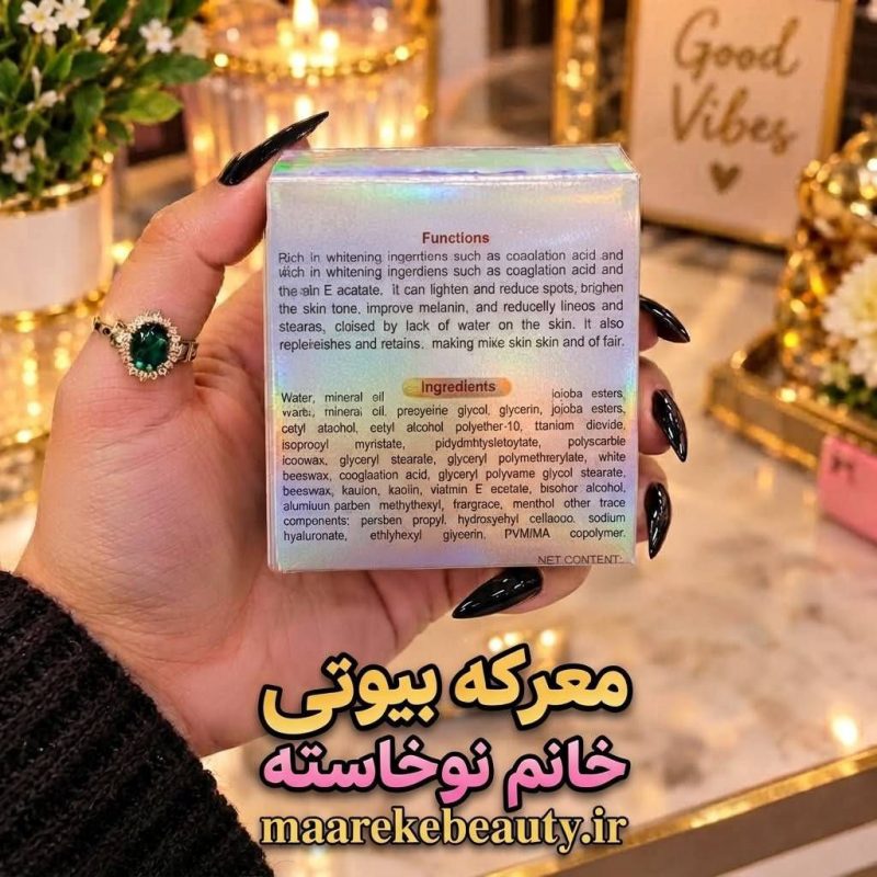 اطلاعات کرم ضد لک آلمان عروس اصل در فروشگاه معرکه بیوتی