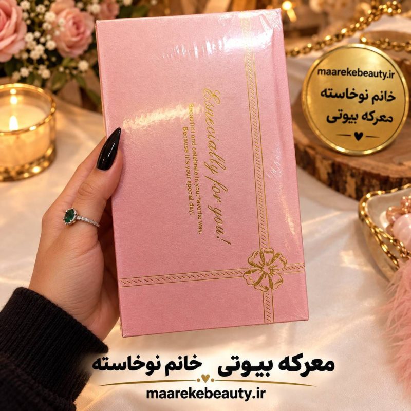 جعبه ماساژور قاعدگی برقی صورتی معرکه بیوتی و کمربند حرارتی کاهش درد پریود خانم ها