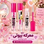 تصویر تبلیغاتی ژل لیفت ابرو اسنس صورتی مدل I Love Extreme بر روی استند مرمری به همراه لوگو و آدرس سایت معرکه بیوتی