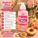 ویژگی های عکس کرم آبرسان سوپکس هلو پمپی ۲۵۰ میلی‌لیتر در سایت معرکه بیوتی
