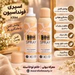 ویژگی های خرید و قیمت اسپری کرم پودر مجیک