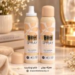 نمای نزدیک خرید و قیمت اسپری کرم پودر مجیک