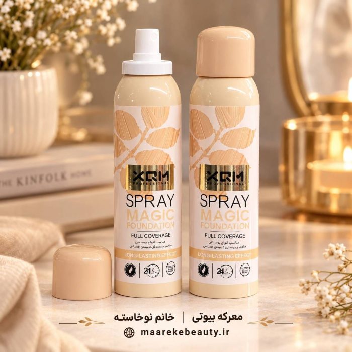نمای نزدیک خرید و قیمت اسپری کرم پودر مجیک