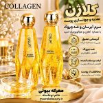 سرم کلاژن ضد پیری و جوانساز اسوفی (OSUFI Collagen Face King Serum) حجم ۳۰۰ میلی‌لیتر - تصویر 2