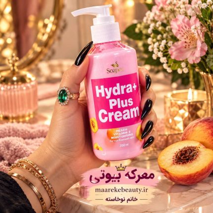 عکس کرم آبرسان سوپکس هلو پمپی ۲۵۰ میلی‌لیتر در سایت معرکه بیوتی